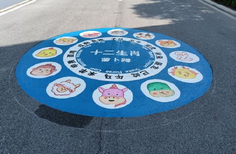三明地面游戏彩绘